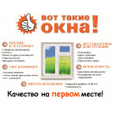 Балконная рама