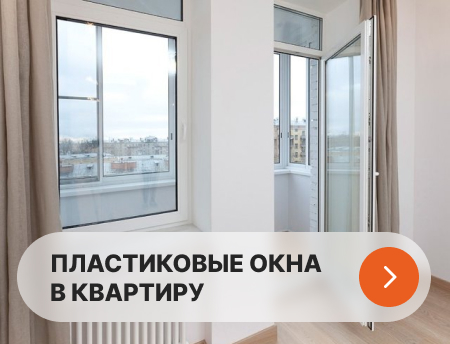 https://nn.vot-takie-okna.ru/index.php?route=product/category&path=25